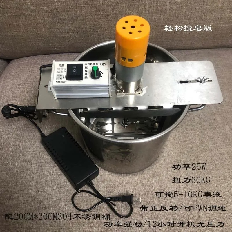 Ręczny elektryczny mikser do m – Soap Making Process recenzja i cena